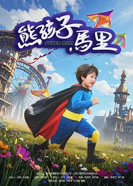 亚洲欧美四级在线播放